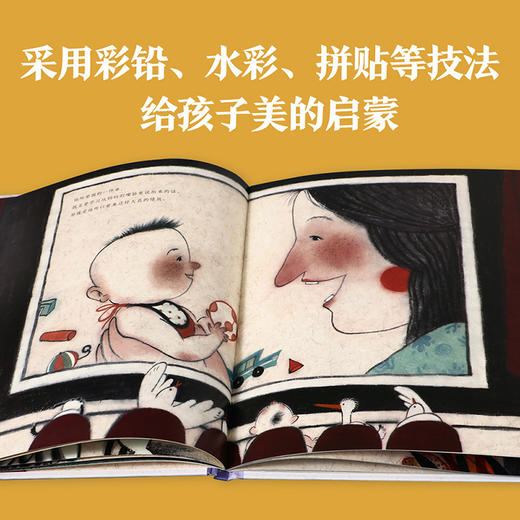 【赵健的读书日记】乐乐趣-诺贝尔文学奖得主经典童诗绘本 共六册 商品图6