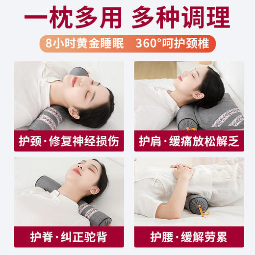 【礼盒装】四季男女艾草枕头可拆卸颈椎连体艾草亚麻艾枕组合枕 商品图2