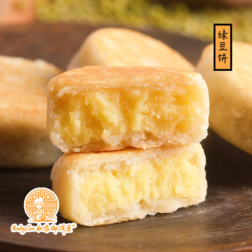 Babycat厦门古早味馅饼 | 传承非遗美味的古法甜物，一口温润入魂 商品图9