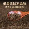邛池蒲公英苦荞茶260g 商品缩略图1