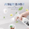 白兰小苏打洁净去油污系列 |  植物配方 厨房油污克星 快速分解 洁净养护 商品缩略图8