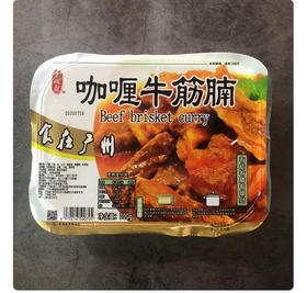 千般就 咖喱牛筋腩300g