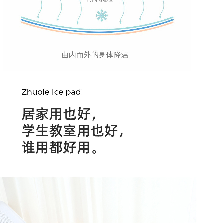夏季降温冰垫免注水高稠冰敷凝胶坐垫汽车办公室久坐散