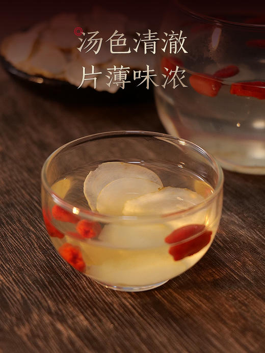 长白山人参   白参片  泡水人参含片   φ1   100g/盒 商品图3