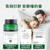 【德国进口轻松止鼾】Silenus止鼾膏德国原装进囗睡前一抹告别睡眠呼吸不畅天然温和通畅气道不复发30g/瓶 商品缩略图8