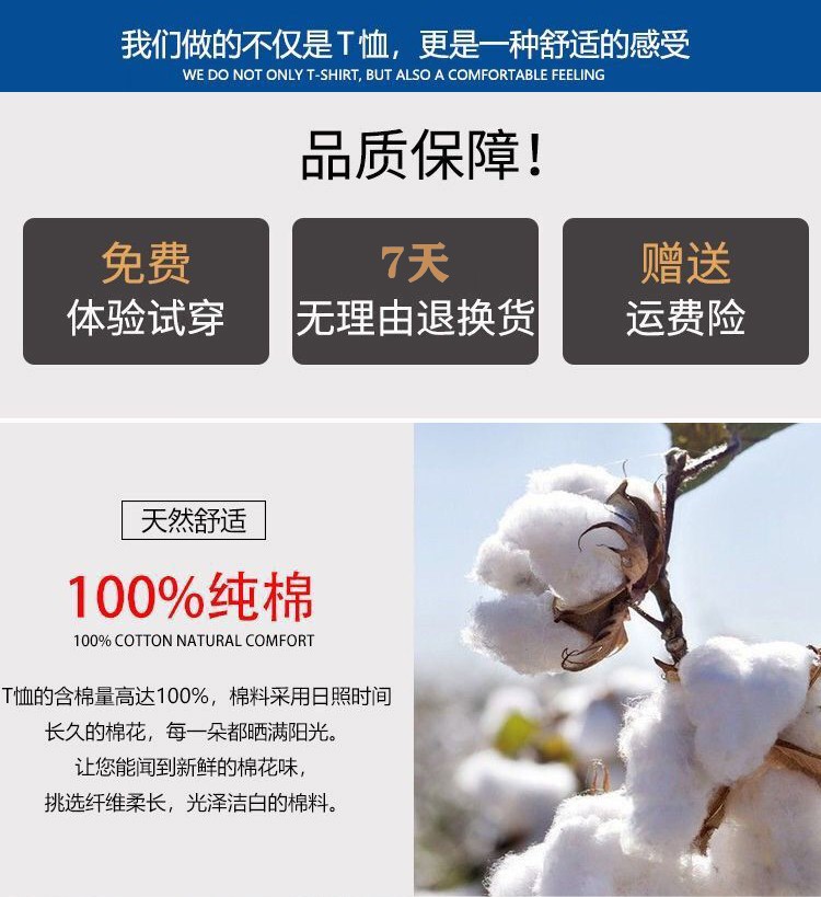 %100棉品质保障