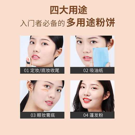 「多效粉饼」ZEESEA滋色清透丝盈粉饼 埃及女王款 控油持妆 柔化毛孔 告别油光 持久不脱妆 大英博物馆联名8g/盒 商品图6
