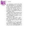 【中商原版】毛泽东早期传记 港台原版 斯诺 萧三 萧瑜 刘统 香港中和出版 商品缩略图3