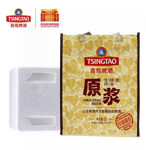 【 青岛啤酒】青岛啤酒 原浆5L桶装 商品图2