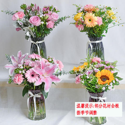 办公室家庭家居生活插花鲜花惊喜送女友妈妈老婆爱人浪漫惊喜 商品图1