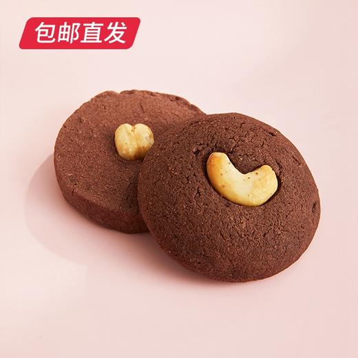 雅觅  恋恋芳华曲奇礼盒 560g【包邮直发】 商品图4