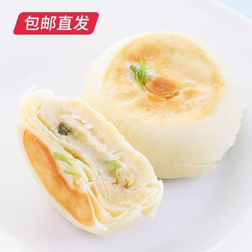 雅觅 交响乳酪茉莉花饼 280g【包邮直发】 商品图4