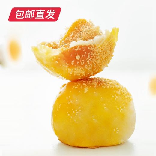 雅觅 芝士肉松酥 360g【包邮直发】 商品图5