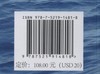 西沙群岛鸟类多样性研究 张洪茂//简曙光 1481 中国林业出版社 商品缩略图3