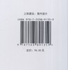 室内设计特集 样板房设计 9135 售楼处 别墅 销售中心 实景图案例 室内空间设计 北京大国匠造文化 中国林业出版社 畅销书籍 商品缩略图1
