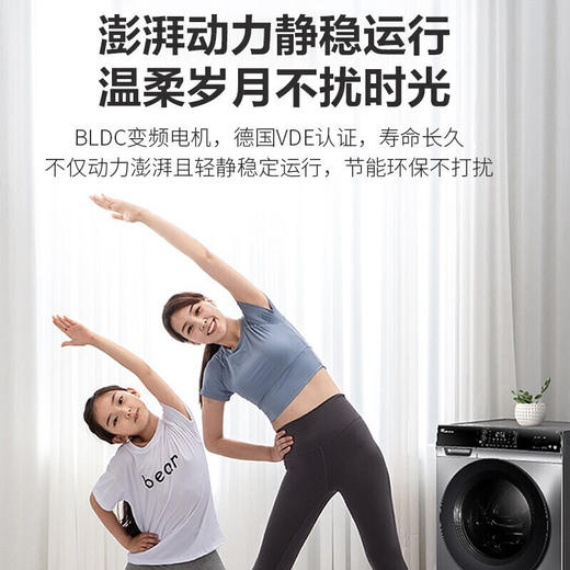 小天鹅(LittleSwan)洗烘套装10kg滚筒洗衣机全自动+热泵烘干机 TG100VC62WADY+TH100-H32Y 商品图4