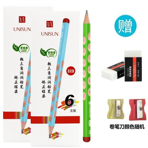 UNISUN文具必备，洞洞铅笔橡皮自动铅笔 商品图1