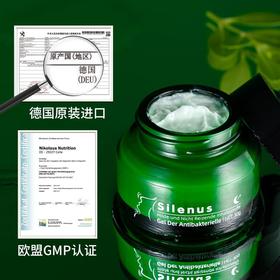 【德国进口轻松止鼾】Silenus止鼾膏德国原装进囗睡前一抹告别睡眠呼吸不畅天然温和通畅气道不复发30g/瓶