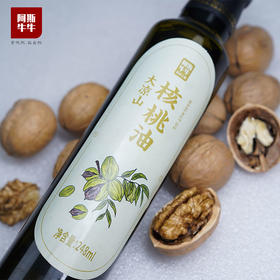 【品质精选】阿斯牛牛生榨核桃油248ml/瓶