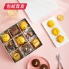 雅觅  恋恋芳华曲奇礼盒 560g【包邮直发】 商品缩略图1