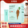 荆门 好葛丽 钟祥葛根粉260g（20g*13袋） 商品缩略图6