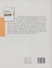 中国城市林业与园林绿化统计研究 6032 中国林业出版社 商品缩略图2