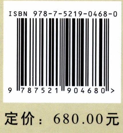中国广西大型真菌(精) 0468 中国林业出版社 商品图2