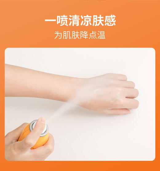 泰国Mistine/蜜丝婷小黄瓶防晒喷雾防紫外线清爽1８０ml 商品图4