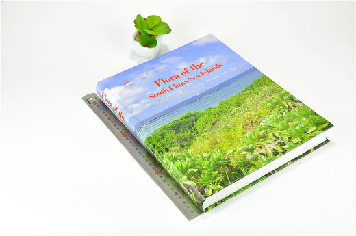 Flora of the South China Sea Islands 中国南海诸岛植物志 英文版 9836 中国林业出版社 商品图1