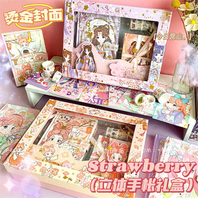 LT-006立体彩页手账礼盒 商品图0