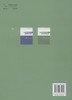 北京湿地资源信息管理技术 中国林业出版社7530  科技 商品缩略图2