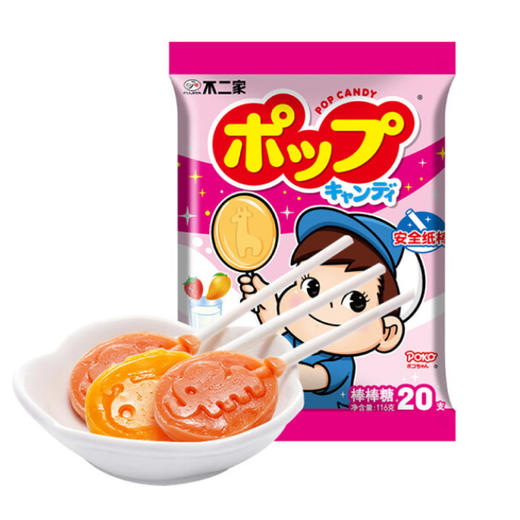 不二家牛奶棒棒糖(草莓牛奶味+芒果牛奶味) 商品图0