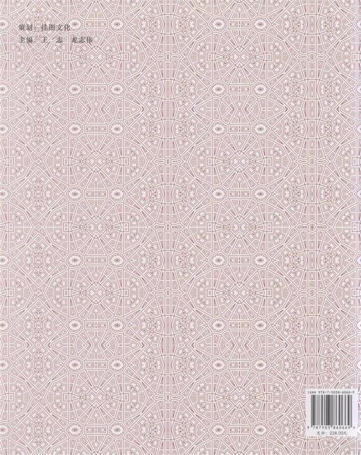 50个最好的别墅 6066 建筑空间 设计案例 参考书 中国林业出版社 商品图2