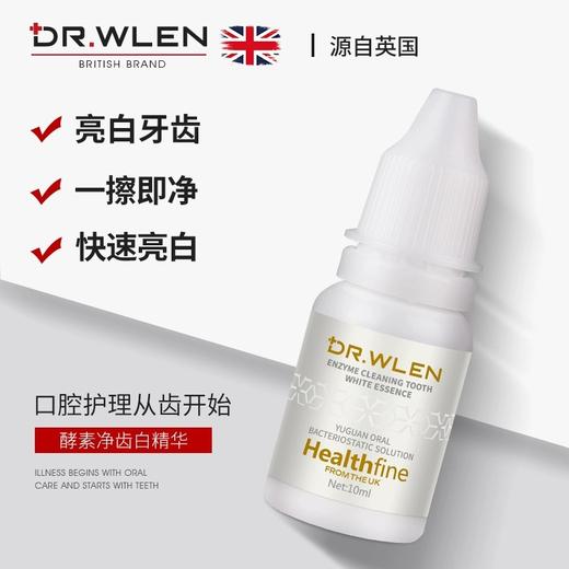 【英国品牌】迪王牙齿去黄牙斑净去结石洗牙粉变白黄牙非亮白去黄洗白美白净白神器 商品图0