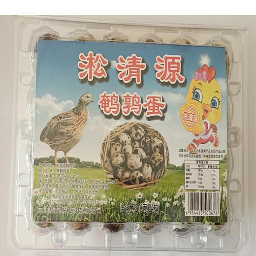【6.9元/盒】淞清源鹌鹑蛋210g（24枚）（0804216） 商品图0