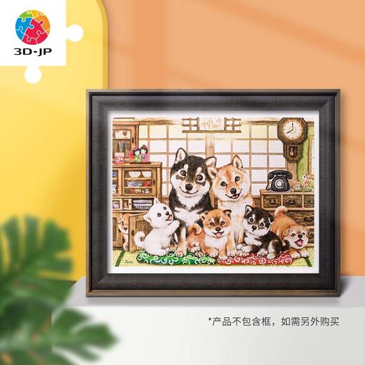 【折扣商品 不退不换】1200片 平面拼图 塑料拼图H2824 Kayomi - 柴柴一家 商品图0