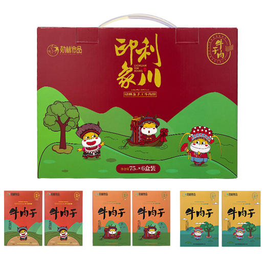 恩施勋林·硒牛坊手工牛肉干450g/盒礼盒（75g/盒*6） 商品图0