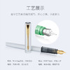 PARKER派克星辰大海礼盒套装（含墨水笔） 商品缩略图2