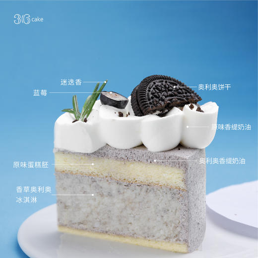 （此款仅限深圳配送）奥利奥 冰淇淋蛋糕，可选1.5磅 商品图2