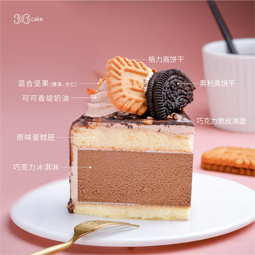 （此款仅限深圳配送）黑巧脆皮 冰淇淋蛋糕，可选1.5磅 商品图2