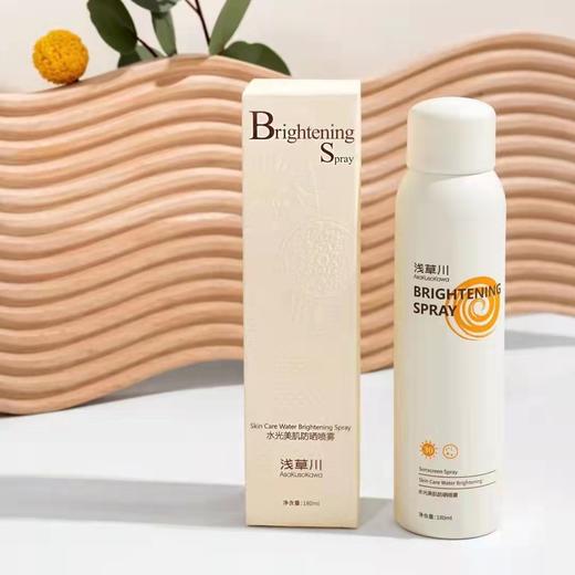 浅草川防晒喷雾全身通用女面部防紫外线清爽不油腻遮瑕隔离男 商品图2