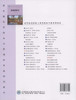 园林管理学 6470 中国林业出版社自营店正版畅销书教材 商品缩略图2