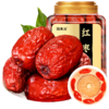 福东海 宁夏枸杞 新疆红枣 高州无核龙眼肉组合750g 泡水养生茶 煲汤料 商品缩略图5
