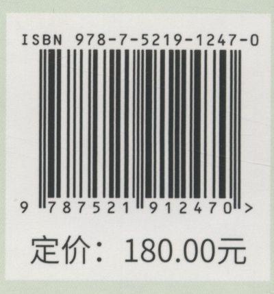 山东杨树育种与栽培(精) 姜岳忠//王彦 1247 中国林业出版社 商品图3