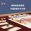 【8+】一刻馆 元素轨迹 儿童桌游 商品缩略图1
