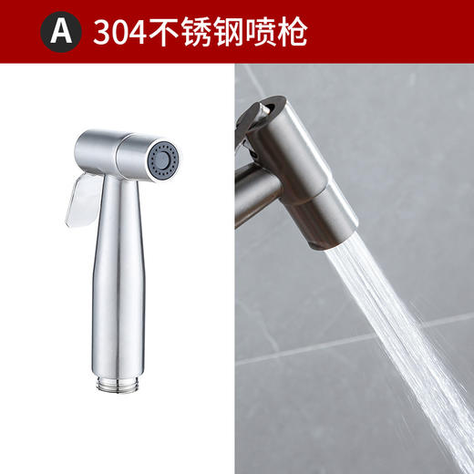304不锈钢妇洗器马桶伴侣套装增压冲洗马桶喷枪水龙头双出水角阀 商品图5