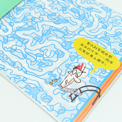 博物馆奇遇记：我的第一本趣味艺术启蒙书 商品图7