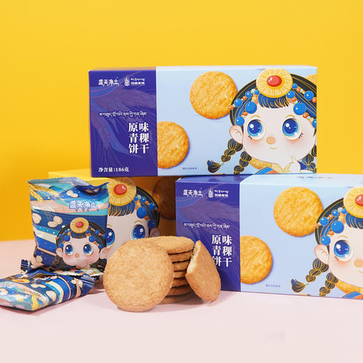 蓝天净土原味青稞曲奇饼干84g*3盒装 商品图4