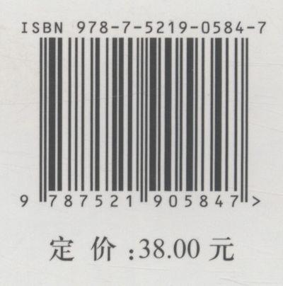 杏 特色经济林丰产栽培技术丛书   0584  中国林业出版社 商品图2