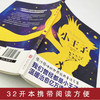 小王子书正版包邮原汁原味的世界好书童话名著书籍正版书圣埃克苏佩里/著 北京联合出版社文学社科书七年级初中生推荐课外阅读书籍 商品缩略图3
